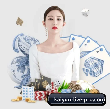 KAIYUN 官方入口、APP下载与帮助中心界面