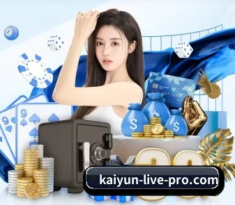 KAIYUN 官方入口、APP下载与帮助中心界面