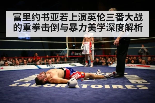 boxing knockout
